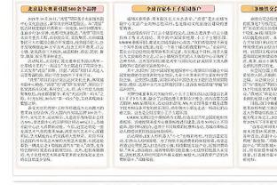 澎湃：马宁判给同一球队三点球需勇气，决赛裁判组表现可算亮点